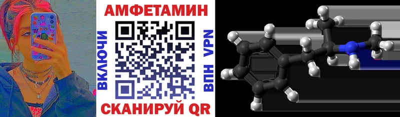 сколько стоит  Мглин  АМФЕТАМИН 98% 