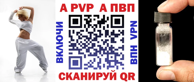 Alfa_PVP крисы CK  MEGA рабочий сайт  Мглин 