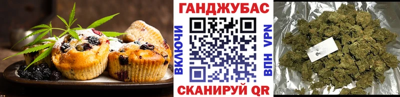 Еда ТГК конопля  купить наркотики цена  Мглин 