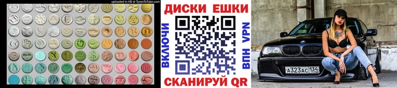купить наркотик  Мглин  Ecstasy 280мг 