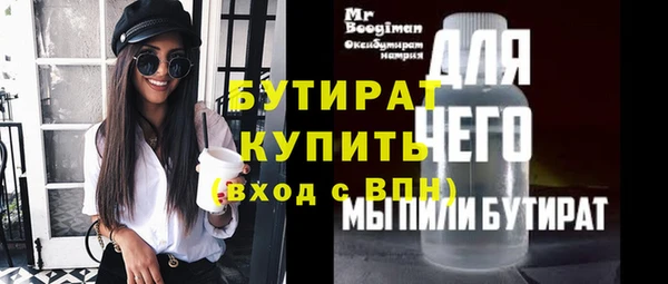 гашишное масло Лагань