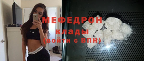 spice Лабытнанги