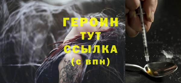 гашишное масло Лагань