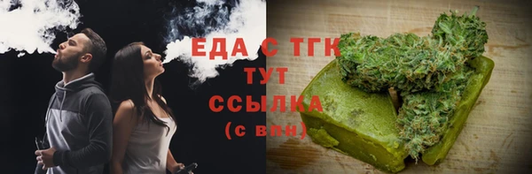 spice Лабытнанги