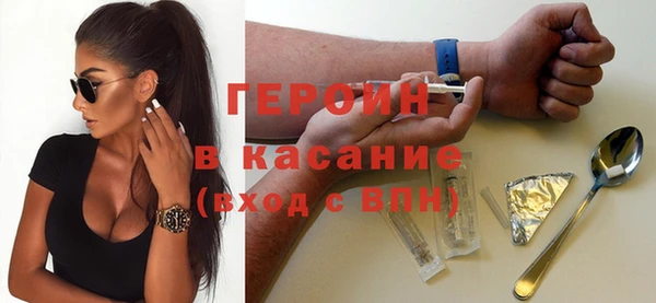 spice Лабытнанги