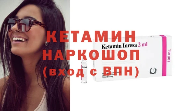 марихуана Бронницы
