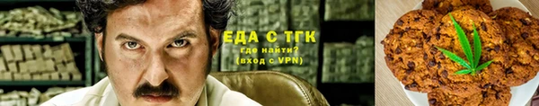 spice Лабытнанги