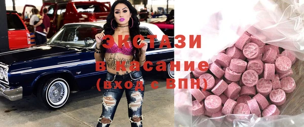 гашишное масло Лагань