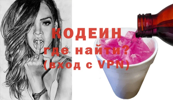 spice Лабытнанги