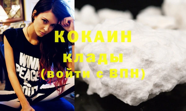 кристаллы Кулебаки
