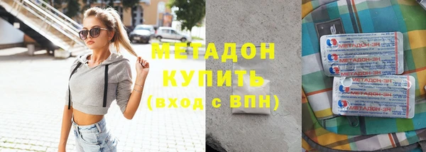 кристаллы Кулебаки