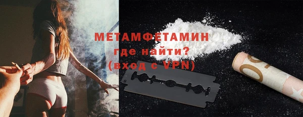 метадон Бугульма