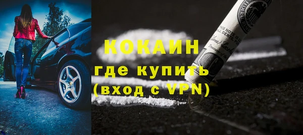 spice Лабытнанги