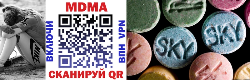 MDMA Molly  Мглин 