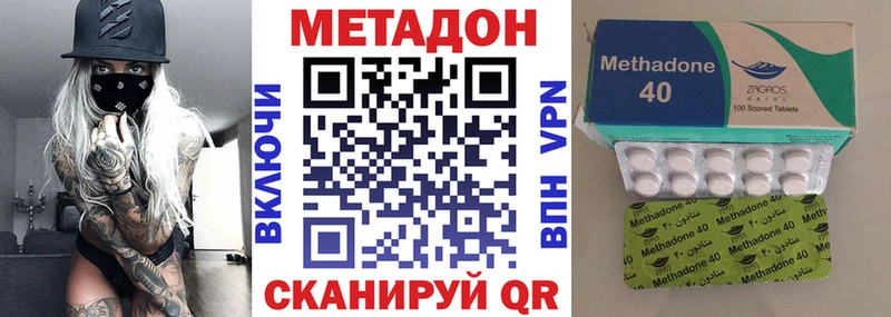 магазин  наркотиков  Мглин  Метадон кристалл 
