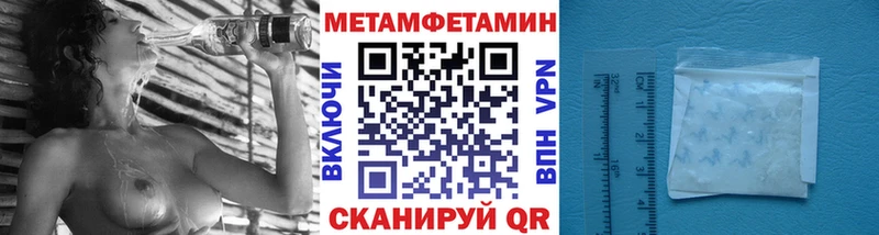 Метамфетамин кристалл  Мглин 