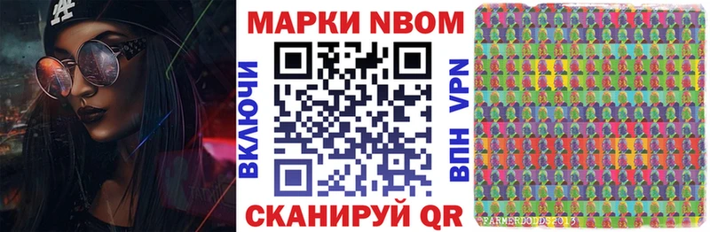 гидра ONION  Мглин  Марки N-bome 1,5мг 