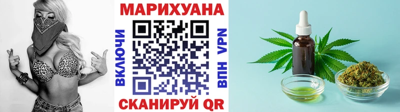 площадка Telegram  Мглин  Конопля AK-47  наркошоп 